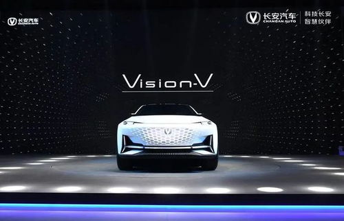 长安汽车发布高端产品序列uni及概念车vision v